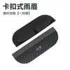 Parasol de Espejo Retrovisor Trasero de Coche Impermeable Reflectante Espejo de Reversa Ventana Impermeable Cubierta de Lluvia Universal Fibra de Carbono