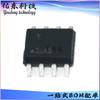 ATSHA204-SH-DA-T ATSHA204-SH-DA-B CI de seguridad SOIC-8 CI de verificación