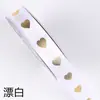 Accesorios para Lazos Empaque de Flores Cinta Cinta Estampada Bronceada Accesorios de Poliéster Cinta para Pasteles Cinta de Regalo
