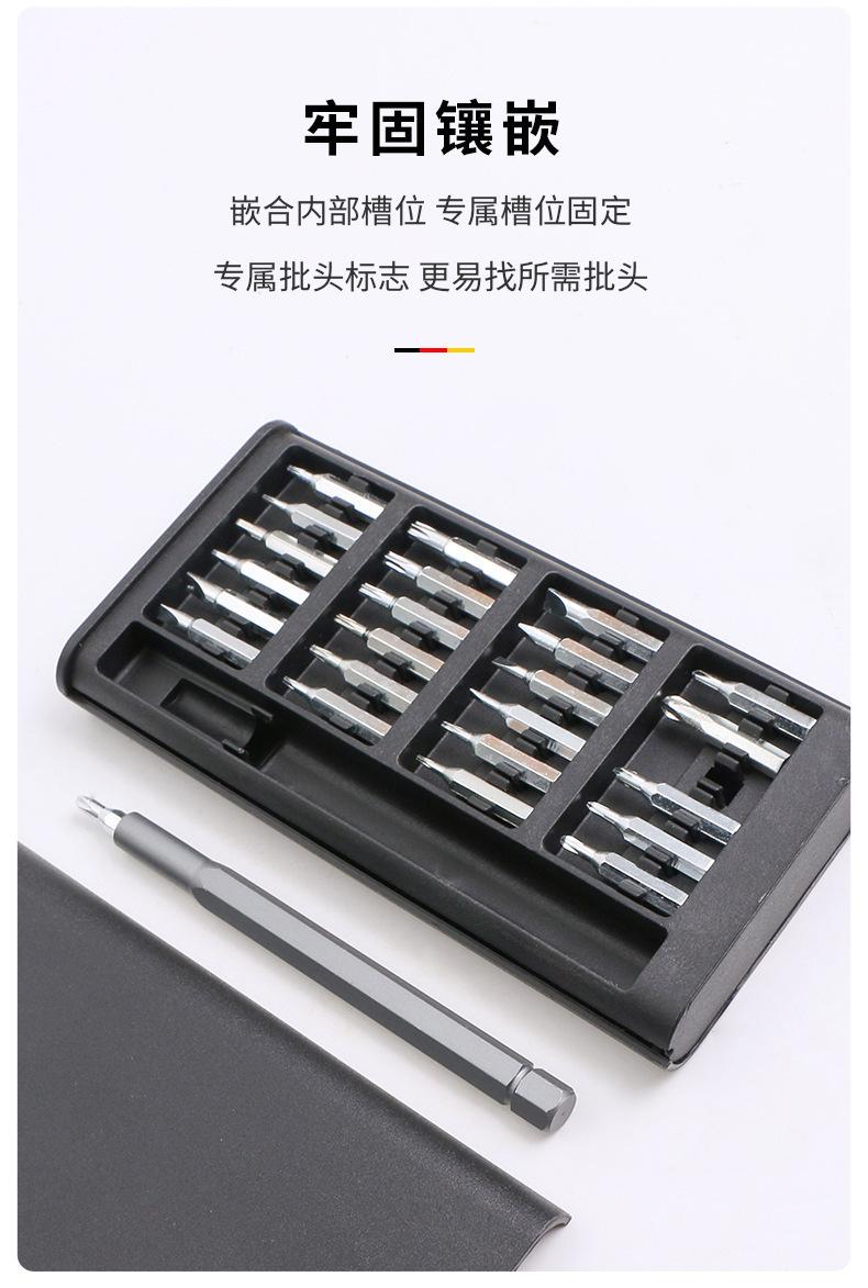 卡扣铝柄镀锌25合一_07.jpg?x-oss-process=image/format,png