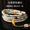 Pulsera de Cristal Natural Nepal Estrella Luna Bodhi Multi-Círculo para Mujeres y Hombres Pulsera Bodhi Sencilla y Generosa Regalo