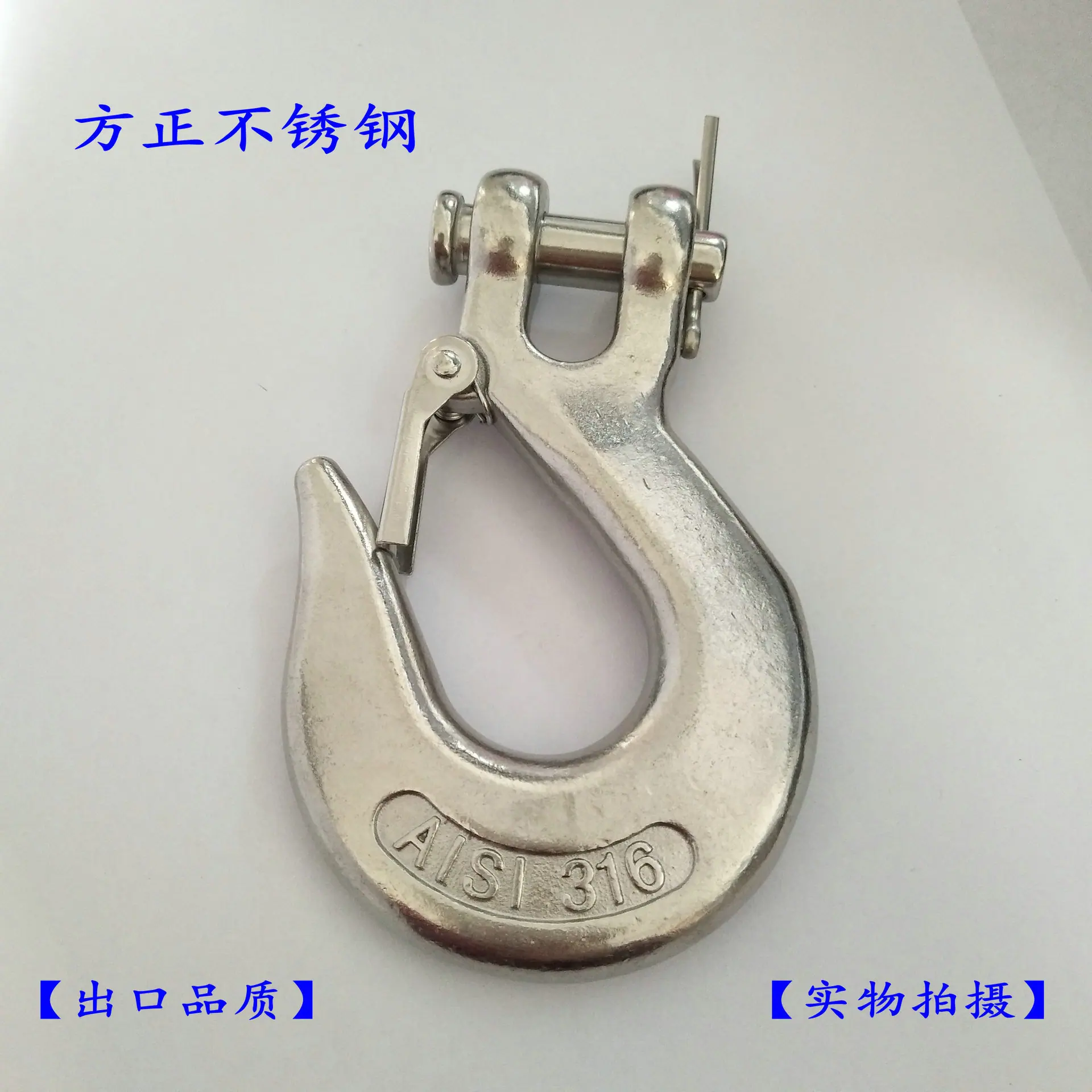 羊角滑钩3