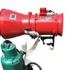 Dispositivo Extintor de Espuma de Alto Múltiplo Dispositivo de Espumado de Alto Múltiplo Bgp200 Dispositivo Extintor de Espuma de Alto Múltiplo