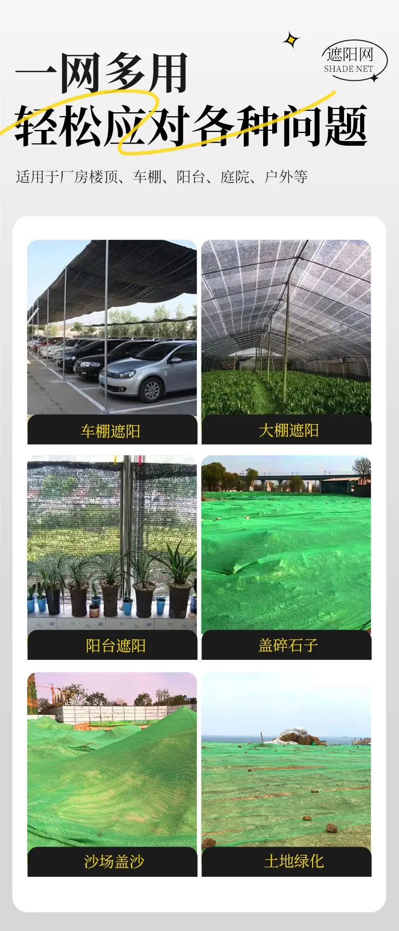 升级加密黑色加绿色_08