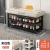 Banqueta para Cambiar Zapatos para Entrada de Casa, Zapatero y Gabinete Multicapa de Lujo Ligero con Asiento Integrado, Banco de Zapatos para Recibidor de Hierro Forjado