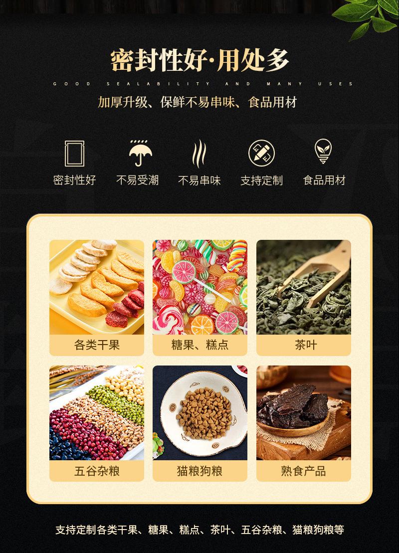 铝箔定制包装袋_08.jpg