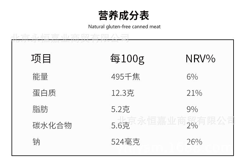 详情页 (4).jpg