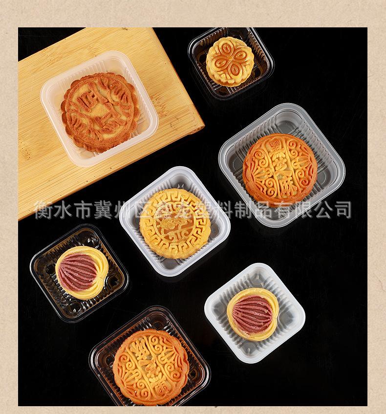 月饼托_03.jpg