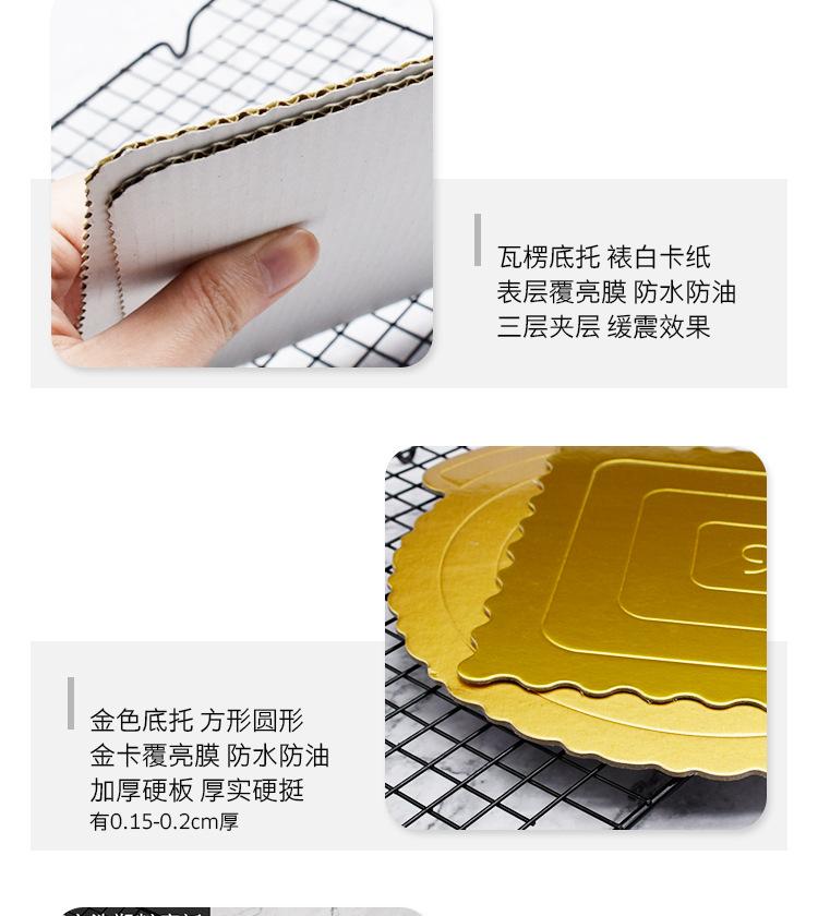 新底托详情_03.jpg