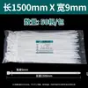 Bridas de nylon autoblocantes en negro y blanco, longitud 100 mm-1500 mm, bridas de nylon autoblocantes