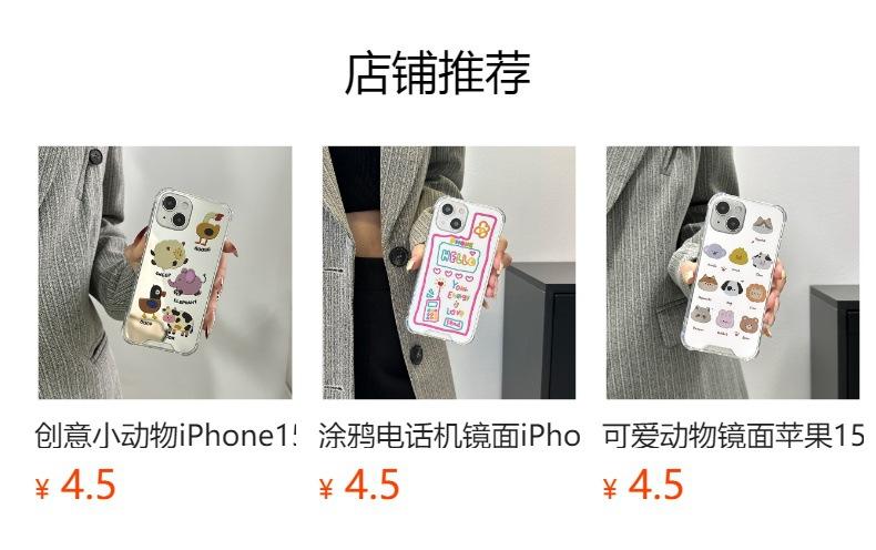 Não pode ser clicado no estado de visualização. Após a publicação, você pode clicar para ir para a página do produto correspondente.