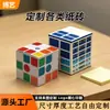 Ladrillos de Papel Personalizados al por Mayor, Cubo Creativo de Colores Estilo Ins, Bloc de Notas Vintage Impreso con Logo Cultural y Creativo 3D