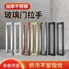 Manípulo de aço inoxidável, tubo quadrado preto, maçaneta de porta de curva única para portas de vidro, portas de correr, portas de madeira, portas com mola de piso, maçaneta grande