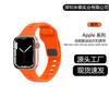 Adecuado para Correa iWatch Silicona Nueva Correa Deportiva con Hebilla Cuadrada Applewatchse8 Apple Ultra