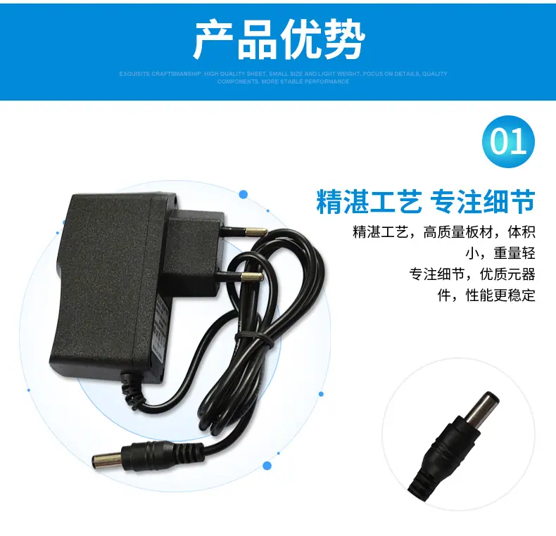 深圳市汇昌源电子科技有限公司详情页_06.jpg