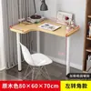Mesa de canto, mesa de escritório para computador, mesa de escrita para estudante de quarto, pequena mesa simples moderna para casa