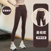 Nuevo Estilo Otoño Set de Yoga para Mujer Chaqueta Corta con Cremallera Adelgazante para Exteriores Correr Pilates Fitness Conjunto de Dos Piezas