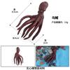 Simulación de Animal Marino Modelo de Pez Juguete Salmón Salmón Lubina de Boca Grande Atún Acuario Decoración de Paisaje