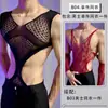 Ropa Íntima Sexy para Hombre Loubei, Malla Jacquard Sexy de Tentación Malla Mono, Huecos Transparentes Uniforme de Pasión