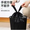 Bolsa de basura portátil para el hogar con cordón, cocina, engrosada, a prueba de fugas, conveniente, negro puro, no transparente para proteger la privacidad