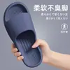 Pantuflas para Padres e Hijos con Sensación de Pisar Heces, Nuevo Modelo de Verano 2026 para Mujer, Sandalias Antideslizantes de Eva de Suela Gruesa para Pareja para Hombre, para Baño del Hogar