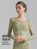 Nuevo Top de Yoga de Malla Falsa de Dos Piezas para Otoño con Acabado de Alta Gama, Estilo Puro y Atractivo, Camiseta de Yoga Ajustada que Moldea la Cintura con Mangas Largas