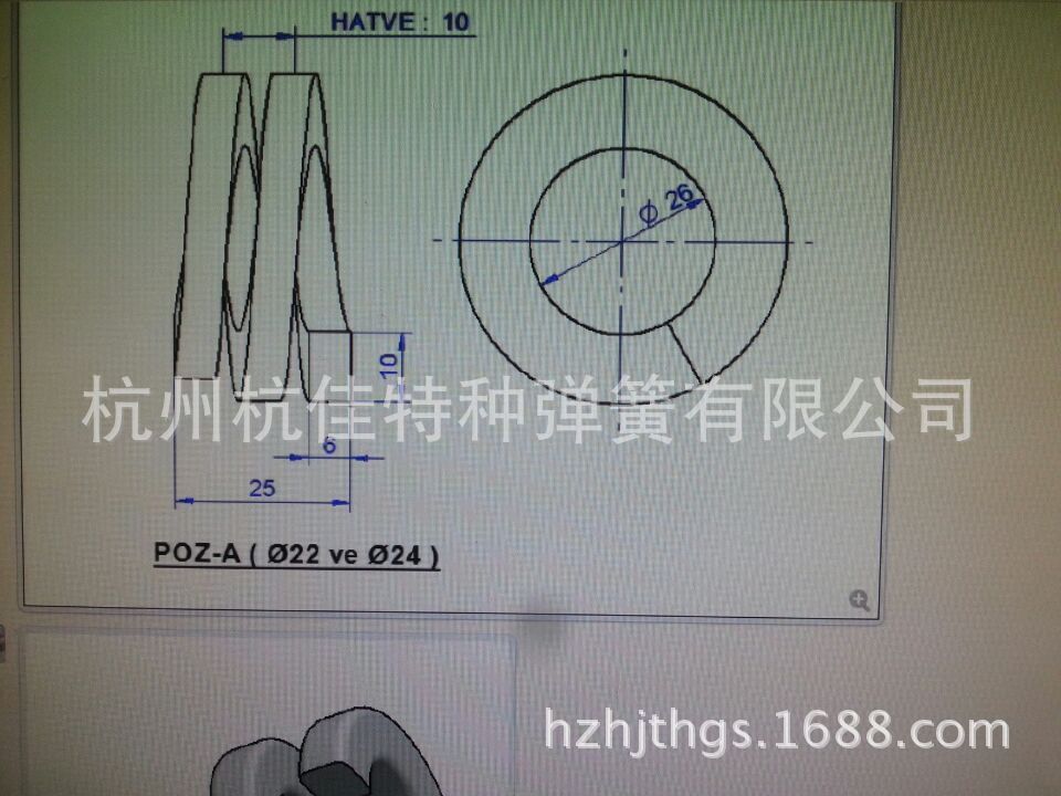 QQ图片20150121153042