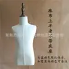 Tienda de ropa de exhibición de medio cuerpo para escaparate de tienda de ropa modelo con tela al por mayor accesorios para fotografía