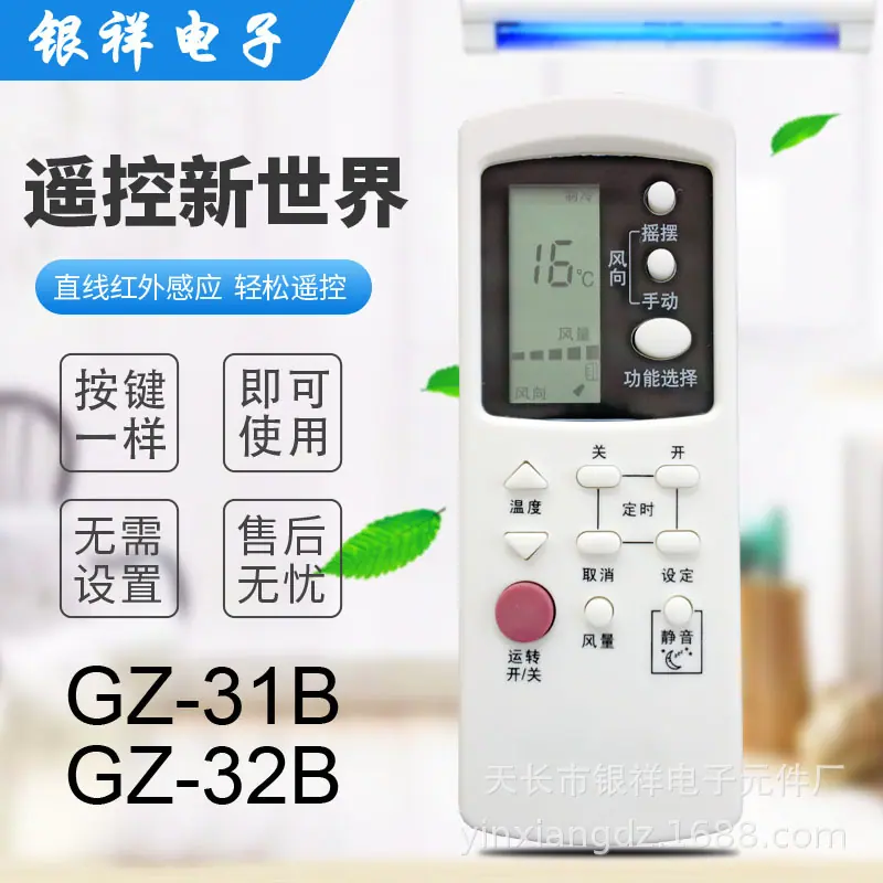 格兰仕31B主图.jpg