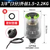 Bomba presurizadora, bomba de agua para el hogar, presostato, bomba autoaspirante, presión de agua ajustable para agua caliente y fría, controlador de interruptor mecánico, accesorios