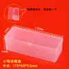 Caja Transparente para Gafas de Natación, Caja de Almacenamiento Rectangular para Gafas Protectoras de Natación, Caja de Almacenamiento con Broche, Caja Portátil de PP a Prueba de Polvo