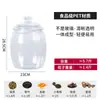 Frasco Expositor de Gelatina de Peixe, Pote Plástico à Prova de Umidade, Caixa Curva para Armazenamento de Produtos Secos, Pote Selado para Chá, Recipiente de Armazenamento de Casca de Tangerina em Acrílico