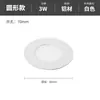 Luz de Techo LED Empotrada Ultradelgada Foco de Pasillo Redondo para Sala de Estar Foco de Pasillo 7.5 cm Panel de Luz 3W