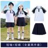 Traje de Uniforme Escolar Roupas de Primavera e Outono para Alunos do Ensino Fundamental Roupas para Jardim de Infância Roupa Esportiva de Três Peças Estilo Colégio Britânico para Crianças Roupas de Classe
