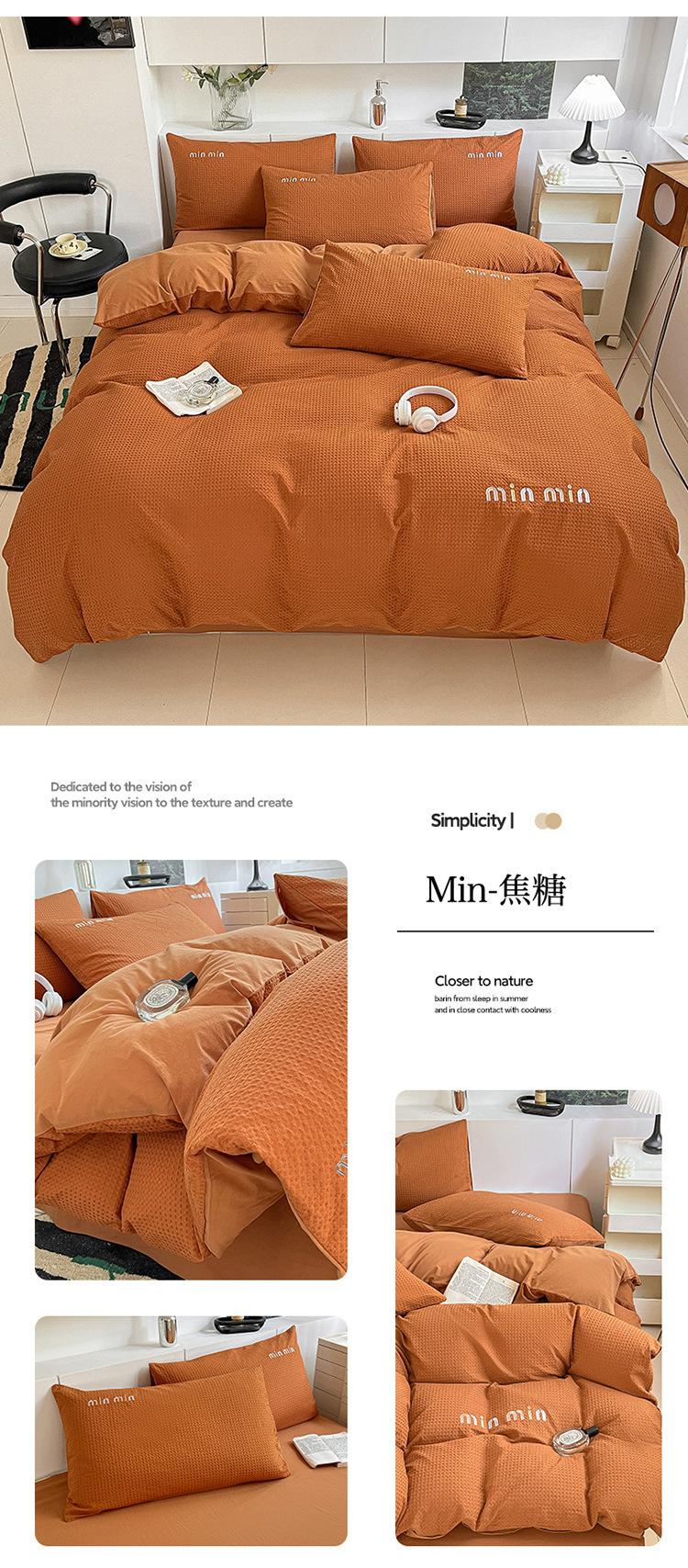 Min-焦糖.jpg