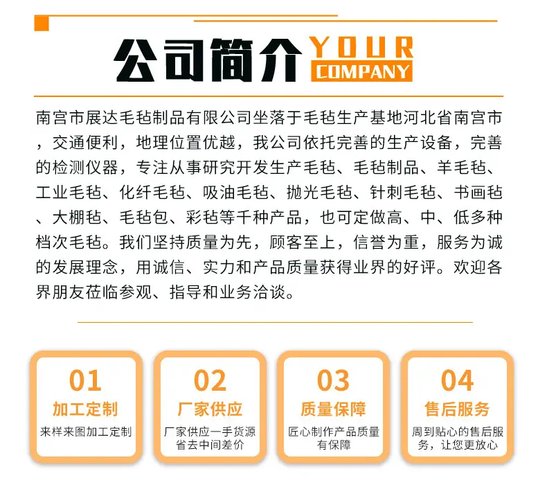 详情页模板-(6)_03.jpg