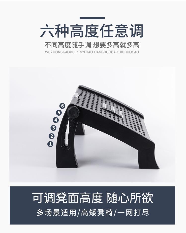 黑色搁脚凳-750_06.jpg