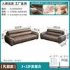 Conjunto Combinado de Sofá y Mesa de Café para Oficina Simple Área de Descanso para Reuniones de Negocios Recepción Recepción Negociación Sofá de Cuero