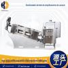 Máquina de parafuso empilhado Máquina de desidratação de lodo de parafuso empilhado Máquina de desidratação de parafuso empilhado de aço inoxidável Separação sólido-líquido Espessamento de lodo Máquina de parafuso empilhado