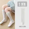 Calcetines de Niña Verano Clase a Calcetines de Canalé Coloridos Malla Fina con Lazo Calcetines de Canalé Anti-Mosquitos para Niña Primavera y Verano