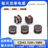 Inductor de Chip Cd43 4.7/22/33/56/68/100/330/680Uh/1Mh Inductor de Bobinado de Alta Potencia