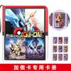 Álbum de Tarjetas Pokemon Ga-Ole Cuatro Cuadrículas Nueve Cuadrículas Álbum de Tarjetas Pokemon Almacenamiento de Tarjetas