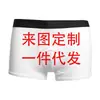Dropshipping con Imágenes Se Puede Convertir en Ropa Interior Boxer Elástica Cómoda Transpirable para Hombre con Estampado de Gato 3D para Mascotas y Perros
