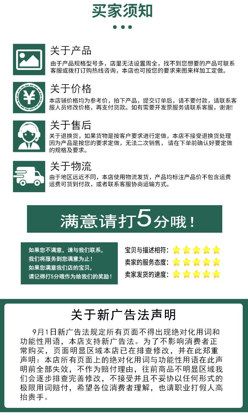 详情页_16.jpg
