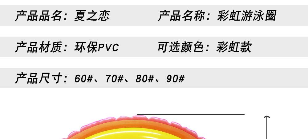 详情页_06