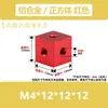 Tuerca Hexagonal de Aleación de Aluminio Caja de Mano Conector de Tablero Acrílico Bloque Tapa de Tornillo Tuerca Hexagonal Cuadrada de Acero Inoxidable Tapa