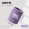 Muñequeras de Algodón Puro para Deportes, Absorbentes de Sudor y Transpirables, para Bádminton, Baloncesto, Voleibol, Muñequeras de Toalla Bordadas al por Mayor