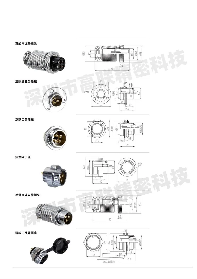 18M-1 (1).jpg