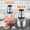 Picadora de carne eléctrica multifuncional para el hogar, picadora de carne automática de acero inoxidable, picadora de alimentos auxiliar, pasta de ajo, picadora de carne para cocinar