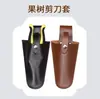Funda protectora de cuero engrosado para tijeras de podar en stock, estuche de cuero para tijeras de jardín de piel de vaca, estuche de cuero para herramientas portátil para colgar en la cintura